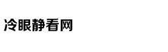 1V1抖肩三分杀死比赛！ 勇火
